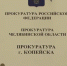 Прокуратура Копейска не позволила оставить тысячи копейчан без тепла - Kopok.Ru