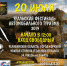 19-21 июля - Фестиваль Автомобильного Туризма УРФО 2019 (6+) - Kopok.Ru