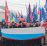 Жители Копейска приняли активное участие в митинге в честь Дня народного единства - Администрация г. Копейска