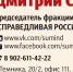 Вместо пустого двора – чудо-городок. Депутат помогает благоустраивать Копейск - Копейский рабочий