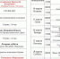 рас.jpg - Kopok.Ru