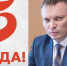 Поздравление Главы Копейска с Днем Победы - Kopok.Ru