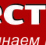 На Южный Урал не довезли 15 тонн мороженого - Копейский рабочий