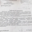 Берегитесь мошенников, действующих от лица губернатора и его первого заместителя! - Копейский рабочий