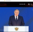 Президент предложил продлить программу кэшбэка за туры по стране - Копейский рабочий