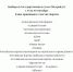 89A51525-F8FC-41E7-8DB3-0134EEDDD247.jpeg - Копейский рабочий