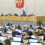 Бюджет РФ на ближайшие 3 года принят в первом чтении - Копейский рабочий