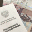 Трем категориям пенсионеров увеличили выплаты с 1 декабря - Копейский рабочий