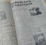 115 лиц Копейска. Публикуем фото из газеты «Копейский рабочий» за 1975 год - Копейский рабочий