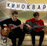 КИНОКВАРТИРНИК - ЦБС г. Копейска