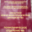 В Копейске растет заболеваемость гонореей - Копейский рабочий