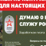 Копейский рабочий побывал в гостях у победителя конкурса «Воспитать человека» Алены Бутерус - Копейский рабочий