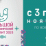 fC5X9uzZczw.jpg - Инсит-ТВ