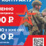 Жительница Копейска выразила благодарность сотрудникам Отдела по вопросам миграции за оказанную помощь - Копейский рабочий