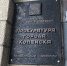 Копейчанину, нарушившему требования охраны труда, грозит срок - Копейский рабочий