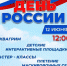 FV9ckV6sO-A.jpg - Инсит-ТВ