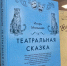 VI открытый инклюзивный конкурс «Романса упоительные звуки» - ЦБС г. Копейска