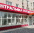 В Копейском городском округе функционирует 29 муниципальных учреждений культуры и дополнительного образования - Администрация г. Копейска
