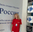 Участие активистов Копейска во всероссийском проекте - Копейский рабочий