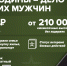 В Копейске открылась выставка юных фотографов - Копейский рабочий