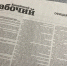В Копейске состоялись общественные слушания по бюджету на следущий год - Копейский рабочий