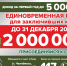В новогодние праздники состоится диспансеризация - Копейский рабочий