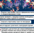 В Копейске определены площадки для запуска фейерверков - Администрация г. Копейска
