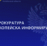 Копейчанина осудили за угон автомобиля - Копейский рабочий