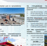 Основные показатели социально-экономического развития Копейского городского округа: итоги 2024 года - Администрация г. Копейска