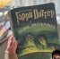2 мая поклонники книг и фильмов о юном волшебнике, который спас мир, отмечают Международный день Гарри Поттера! - ЦБС г. Копейска