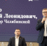 Губернатор Челябинской области Алексей Текслер дал официальный старт обучающей программе «Герои Южного Урала» - Копейский рабочий