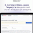 Челябинск претендует на звание культурной столицы России в 2027 году. - ЦБС г. Копейска