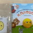 Чтение особенным детям - ЦБС г. Копейска
