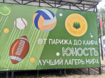 В Копейске проходит образовательный интенсив по беспилотным авиационным системам