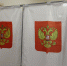 Опубликованы предварительные итоги выборов в Законодательное Собрание Челябинской области - Копейский рабочий