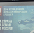 В Копейске прошла КВИЗ-викторина - Администрация г. Копейска