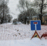 Итоги прошлой рабочей недели подведены на аппаратном совещании в Копейске - Администрация г. Копейска