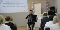 В Копейске отметили День работника культуры - Копейский рабочий