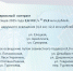Жилищно-коммунальное хозяйство в Копейске в 2025 году. Модернизация системы ЖКХ - Администрация г. Копейска