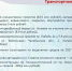 Жилищно-коммунальное хозяйство. Транспортная инфраструктура - Администрация г. Копейска