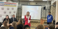 В Копейске прошла КВИЗ-викторина - Администрация г. Копейска