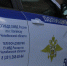 Полицейские Копейска раскрыли квартирную кражу и вернули похищенное владелице - Копейский рабочий