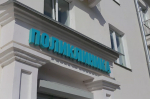 Роспотребнадзор: перед отпуском проверьте прививочный сертификат